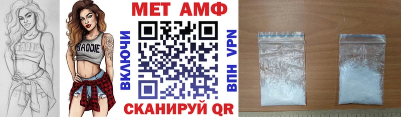 omg ONION  купить наркоту  Нижний Ломов  АМФЕТАМИН 98% 