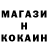 COCAIN Эквадор Microbicus