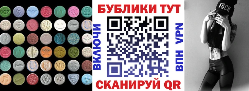 наркошоп  Нижний Ломов  Ecstasy 280 MDMA 