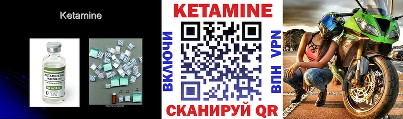 наркошоп  Нижний Ломов  КЕТАМИН VHQ 