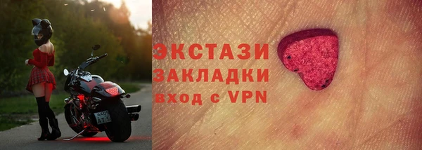 мефедрон VHQ Армянск