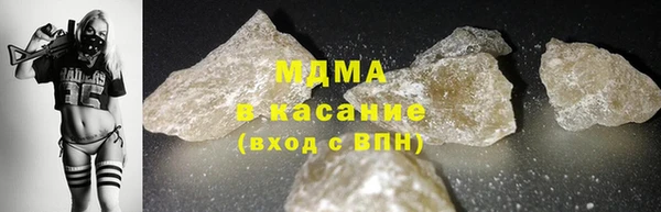 гашишное масло Аркадак