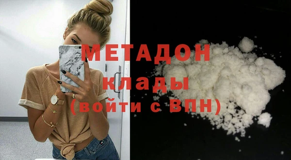 гашишное масло Аркадак