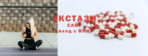 мефедрон VHQ Армянск
