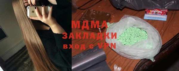 гашишное масло Аркадак