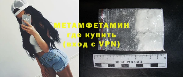 мефедрон VHQ Армянск