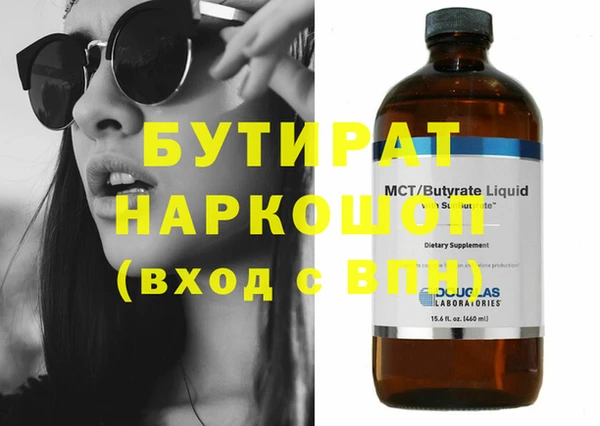 экстази Арсеньев