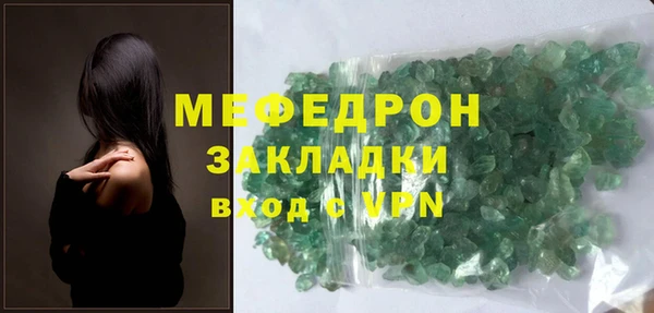 шишки Зеленокумск