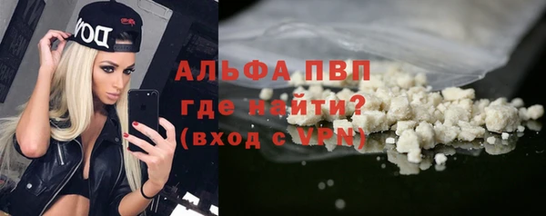 экстази Арсеньев