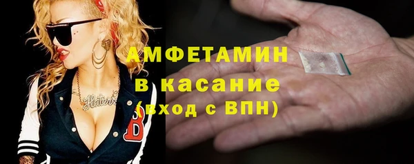 мяу мяу мука Зерноград