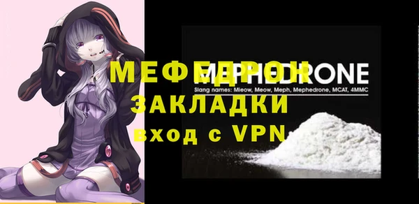 мефедрон VHQ Армянск
