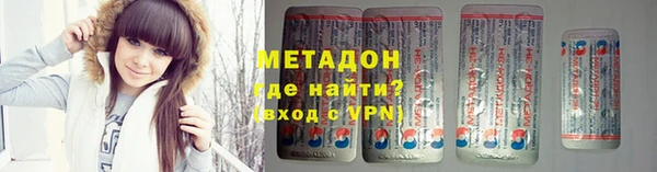 мефедрон VHQ Армянск