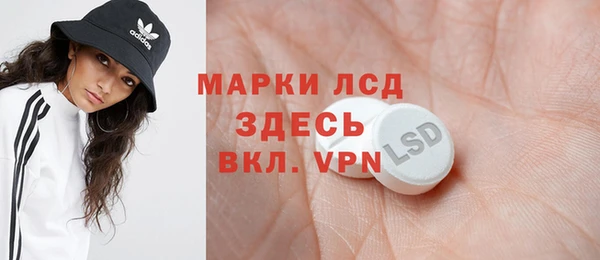 мефедрон VHQ Армянск