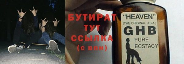 экстази Арсеньев