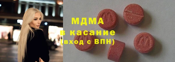 мефедрон VHQ Армянск