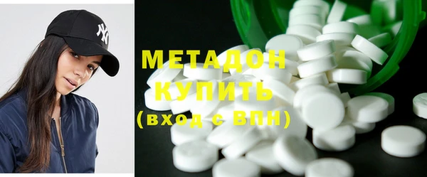 мефедрон VHQ Армянск