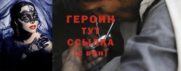экстази Арсеньев