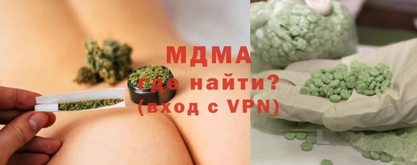 экстази Арсеньев