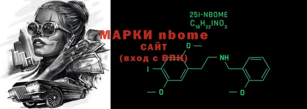 мефедрон VHQ Армянск