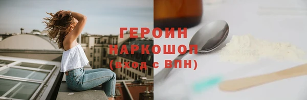 экстази Арсеньев