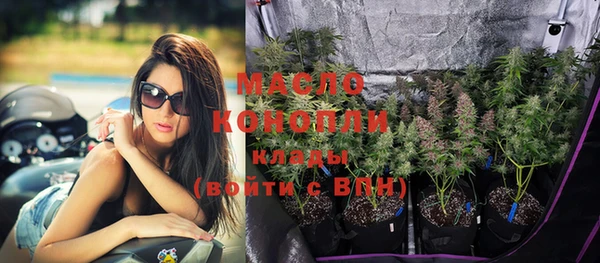 гашишное масло Аркадак