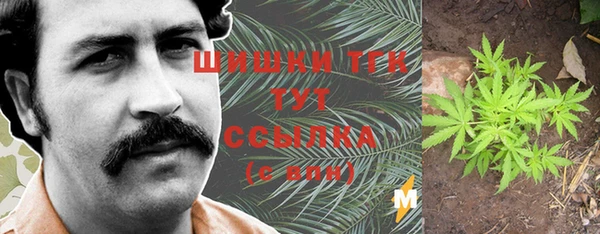 гашишное масло Аркадак
