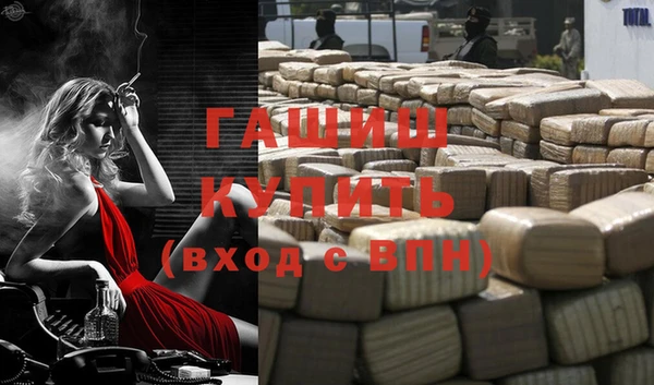 мефедрон VHQ Армянск
