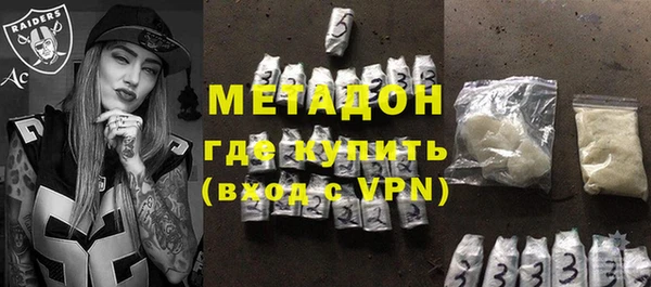 мефедрон VHQ Армянск