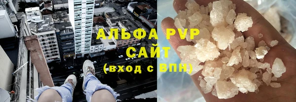 мефедрон VHQ Армянск