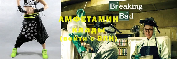 мефедрон VHQ Армянск