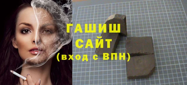 экстази Арсеньев