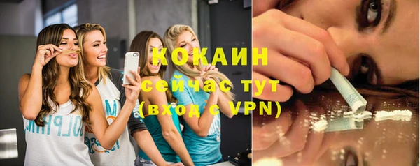 мефедрон VHQ Армянск