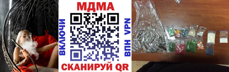 МДМА VHQ  где купить наркотик  Нижний Ломов 