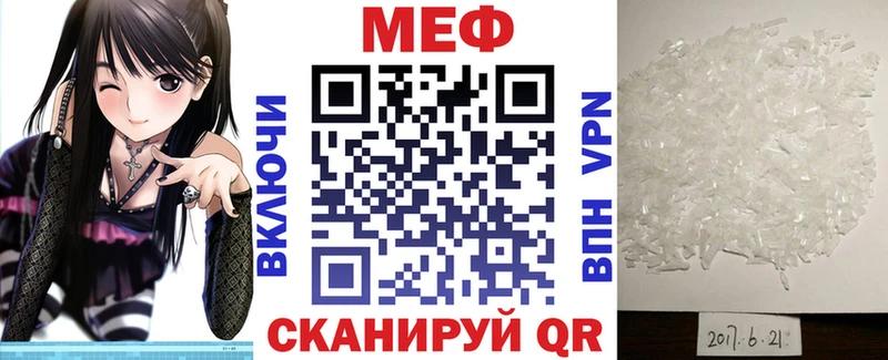 МЯУ-МЯУ кристаллы  Нижний Ломов 