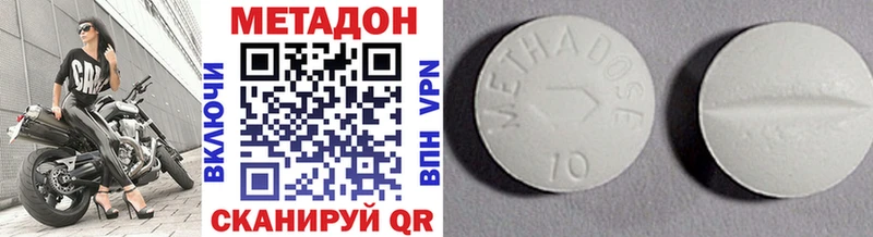 МЕТАДОН кристалл  blacksprut маркетплейс  Нижний Ломов 