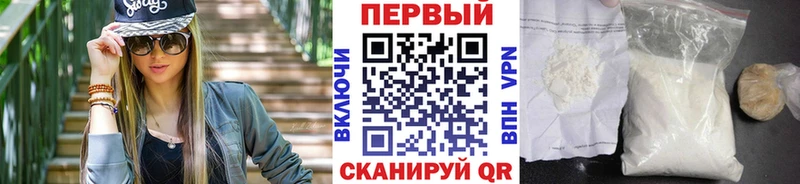 Метамфетамин кристалл Нижний Ломов