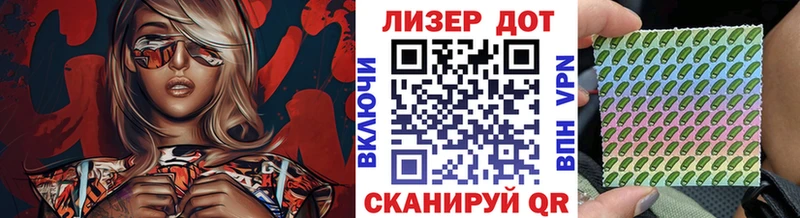 omg как войти  Нижний Ломов  Наркотические марки 1500мкг  купить наркотики сайты 