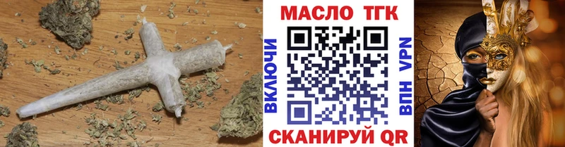 ТГК вейп  Нижний Ломов 